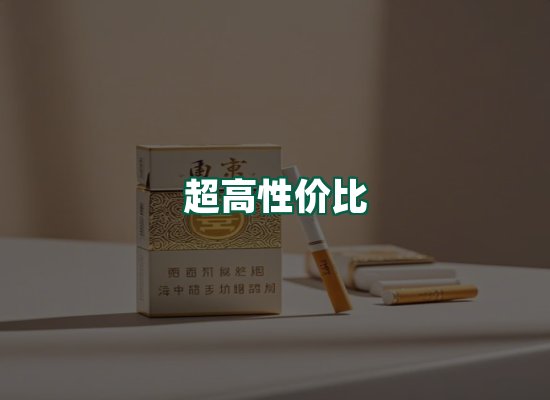 核心优势